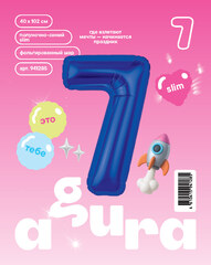 Аг 40''/102 см, Цифра Slim Полуночно-синий 