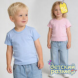 Уценка | Футболка (дефект в описании)