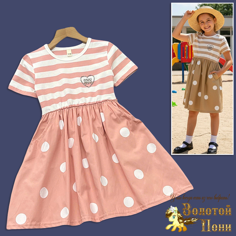 Платье хлопок д (4-9) 260222-Z8032