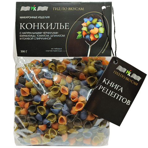 Макароны Конкилье с чернилами каракатицы, шпинатом, томатом и голубой спирулиной МК 300 г