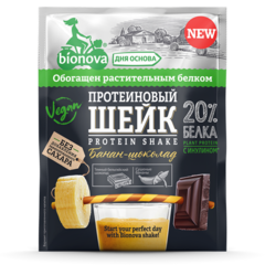 Протеиновый шейк Банан-шоколад 'Bionova', 150г 🔸 6 шт х 25г /Vegan protein/