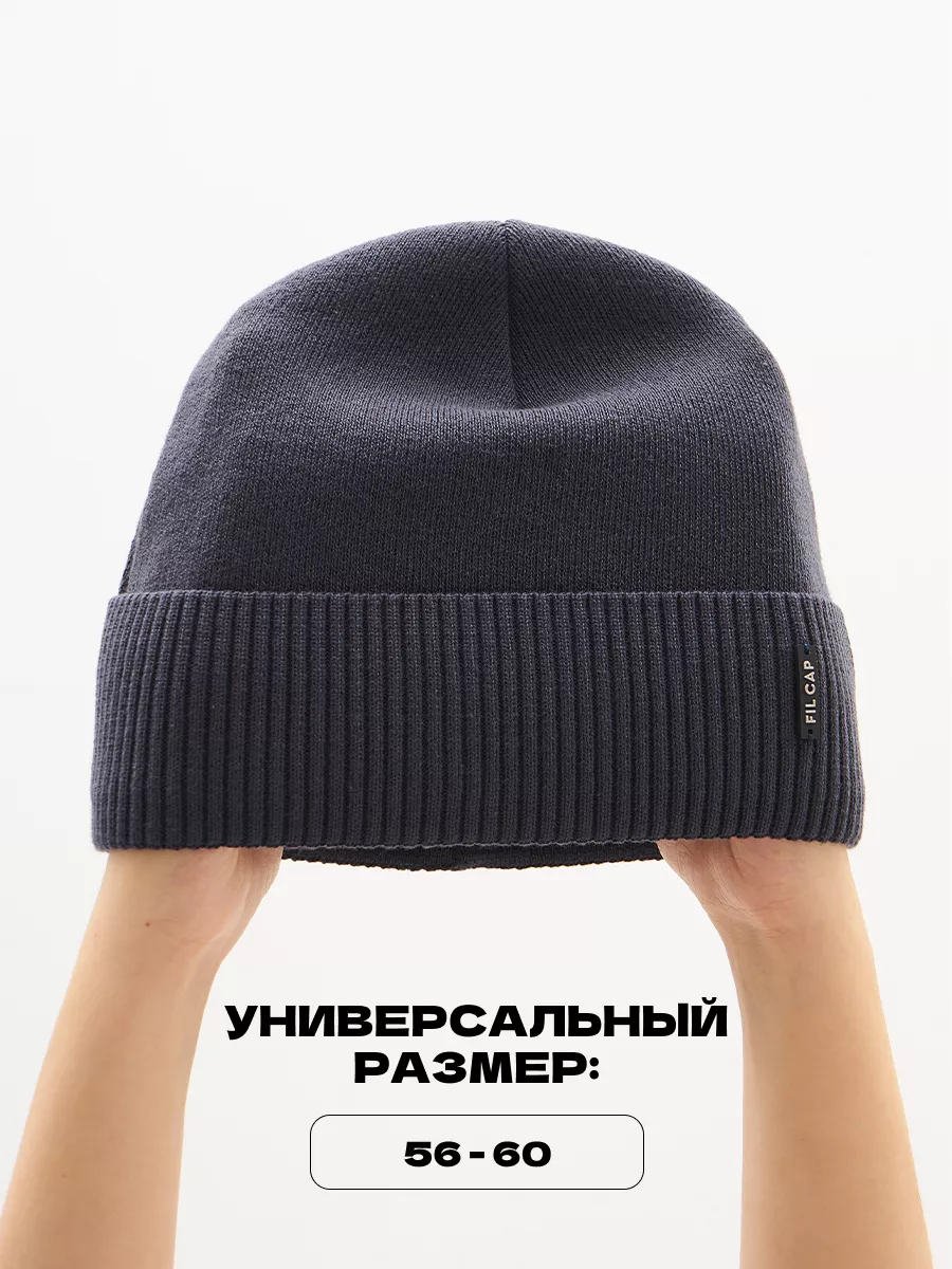 Шапка бини зимняя весенняя с флисом