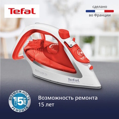 Утюг Tefal EasyGliss Plus FV5720E0