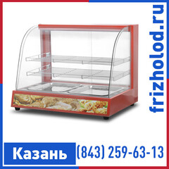 Тепловая витрина Airhot HW-2