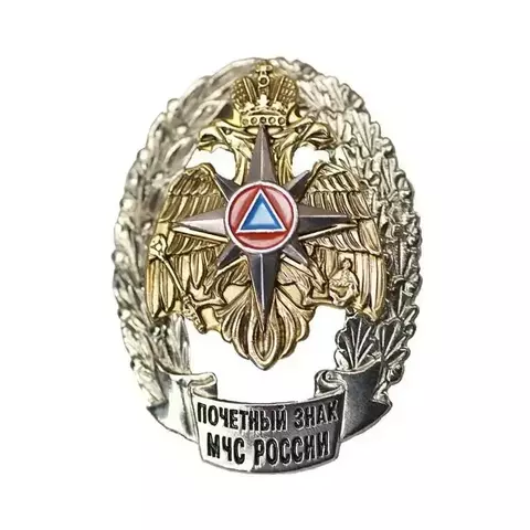 Почетный знак МЧС России