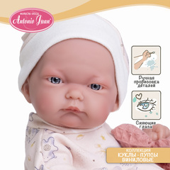 Munecas Antonio Juan Кукла пупс Вера в платье, 26 см, виниловая, с бутылочкой (84087)