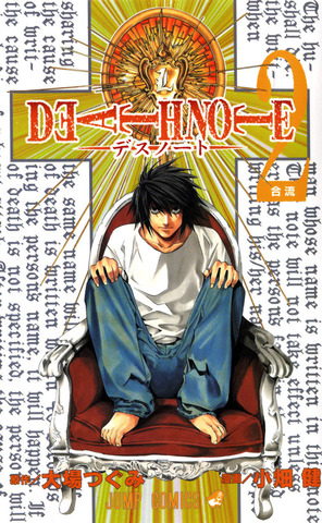 Death Note Vol. 2 (На Японском языке)