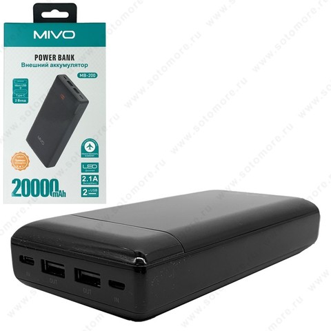 Аккумулятор внешний универсальный Mivo MB-200 20000 мАч 2*USB 2.1A LED дисплей