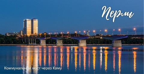 Урал Сувенир - Кружка Пермь керамика 300 мл №0037