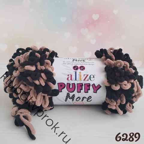 ALIZE PUFFY MORE 6289, Бежевый черный