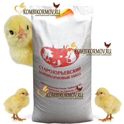 Комбикорм полнорационный ПК-2 для цыплят-несушек