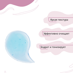 Bio World Secret Life Гель для душа 
