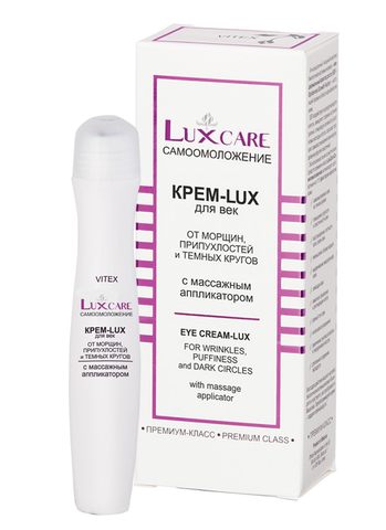 Витекс LUX CARE Крем-LUX для век от морщин с массажным аппликатором 15мл