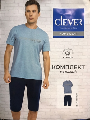 Комплект мужской CLEVER