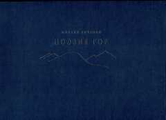 Поэзия гор: Стихи и фотографии