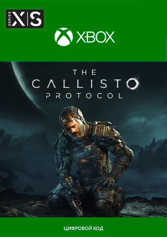 The Callisto Protocol (Xbox One, интерфейс и субтитры на русском языке) [Цифровой код доступа]