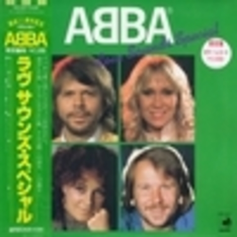 ABBA - Коллекция 1975-1982