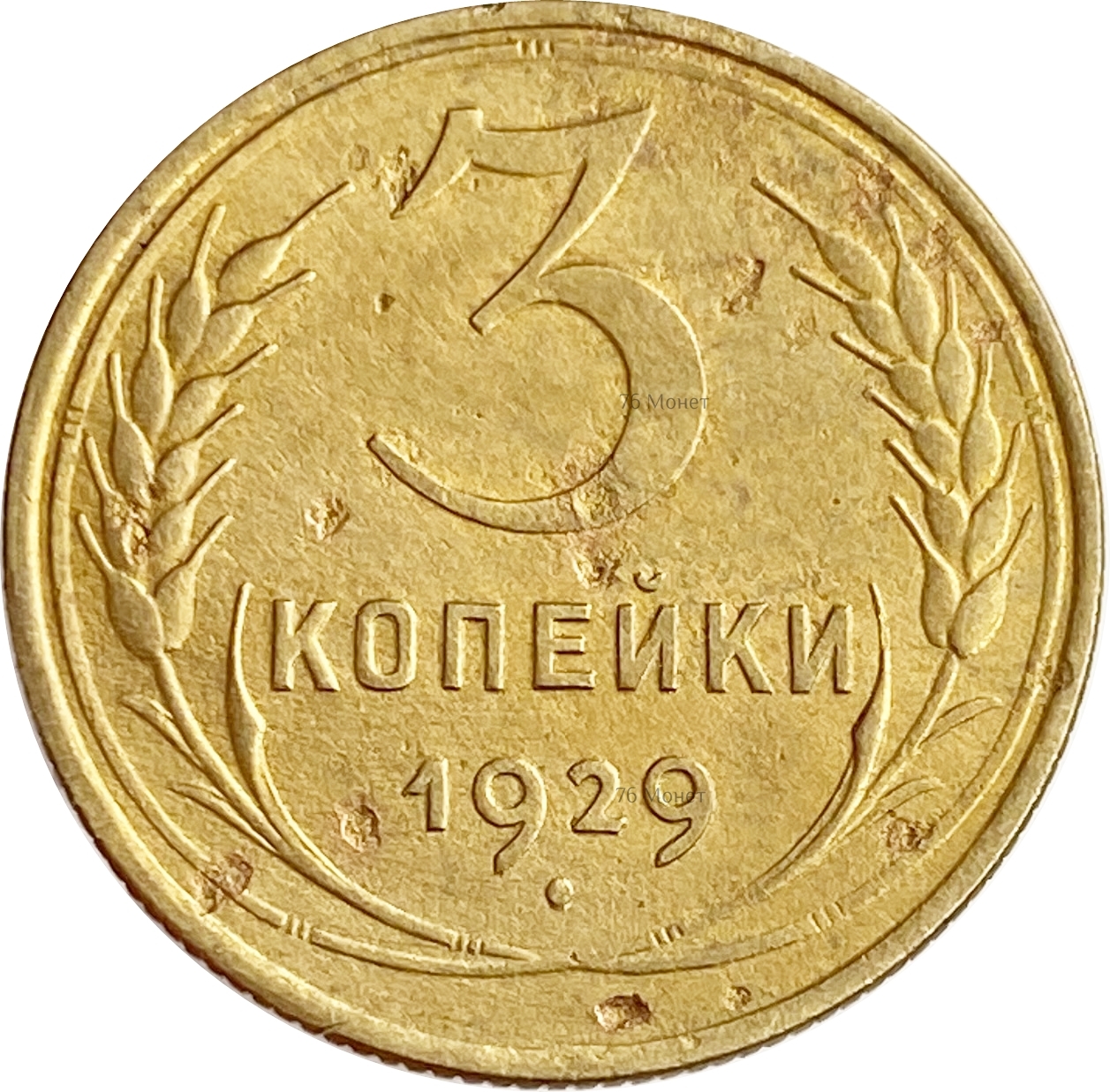 коппеек или копеек как пишется. как правильно пишется сумма цифрами и прописью с копейками. сто двенадцать тысяч рублей 00 копеек. как правильно писать копейки. как в скобках писать цифру.