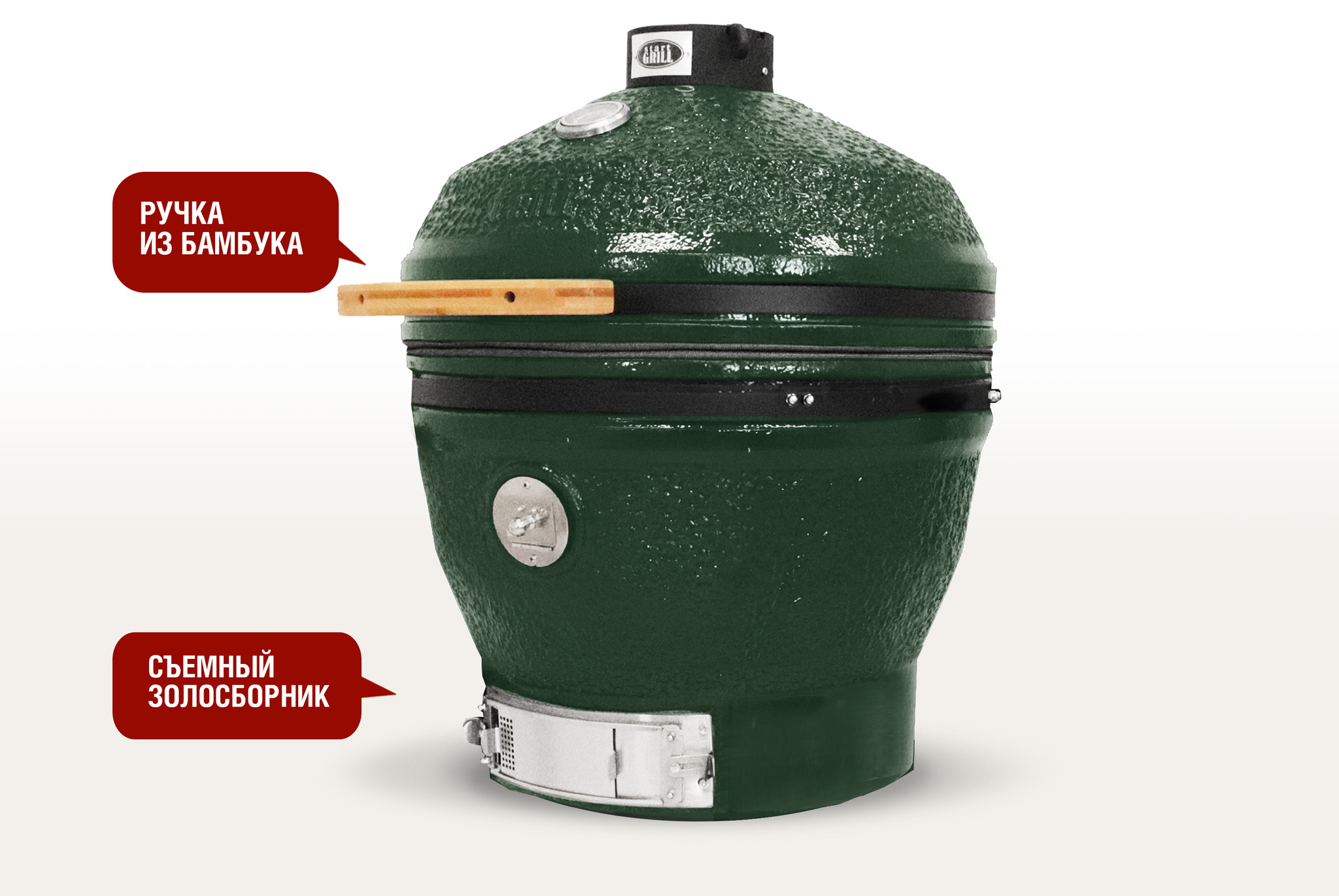 Керамический гриль-барбекю зеленый 24 дюйма / 61 см CFG CHEF в комплекте с модулем для гриля со столиками Артикул:  Фото №5