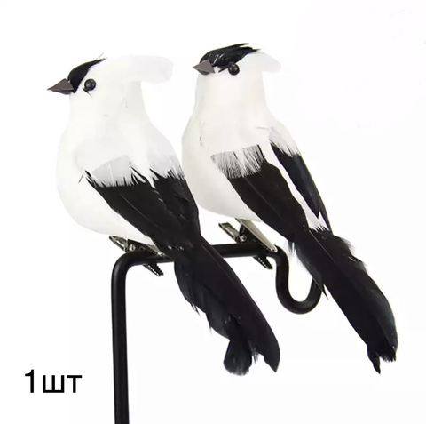 птичка на прищепке 15см цвет бело-черная