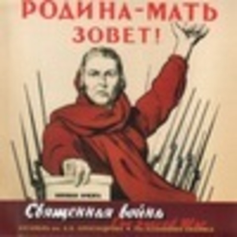 Ансамбль песни и пляски Советской армии имени А. В. Александрова - Коллекция Ч.2