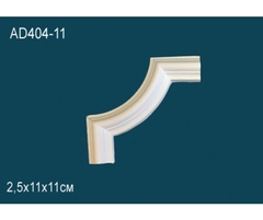 Угловой элемент AD404-11