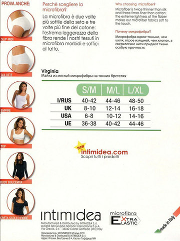Женская майка Virginia Canotta Intimidea