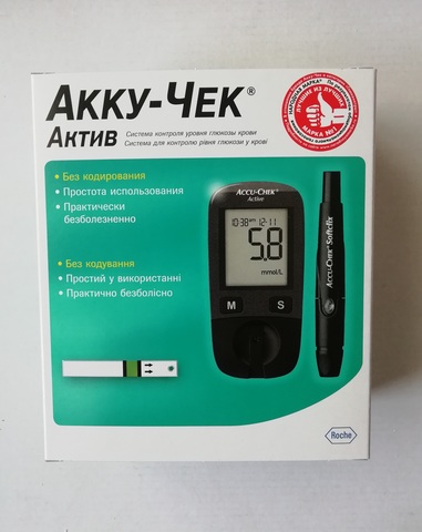 Глюкометр Акку Чек Актив /Roche Diabetes Care GmbH, Germany/