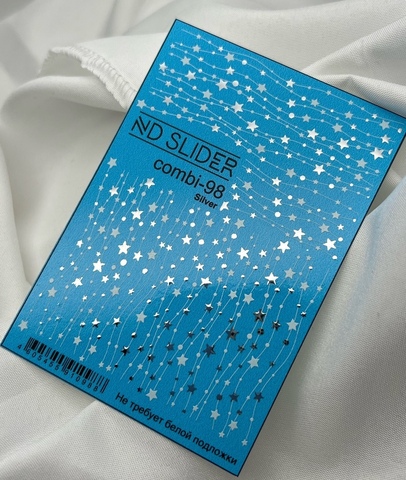 Слайдер-дизайн Nail Design combi -98 серебро