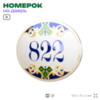 Номер на дверь квартиры 822, для кабинета, офиса, в средиземноморском стиле, шильдик 10 х 7,5 см, белый, Айдентика Технолоджи
