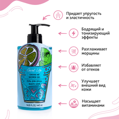 Bio World Secret Life Гель для душа 