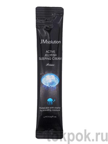 Ночная маска JM Solution Sleeping Cream в ассортименте