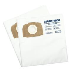 Мешки  ПРАКТИКА для пылесосов KARCHER MV 4, WD 5, WD 4 CAR KIT, вертикальный, до 30л, синтетика., уп. 2 шт.