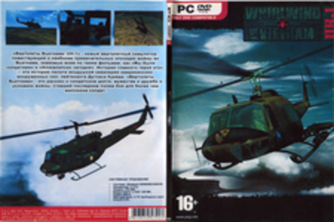 Вертолеты Вьетнама: UH-1