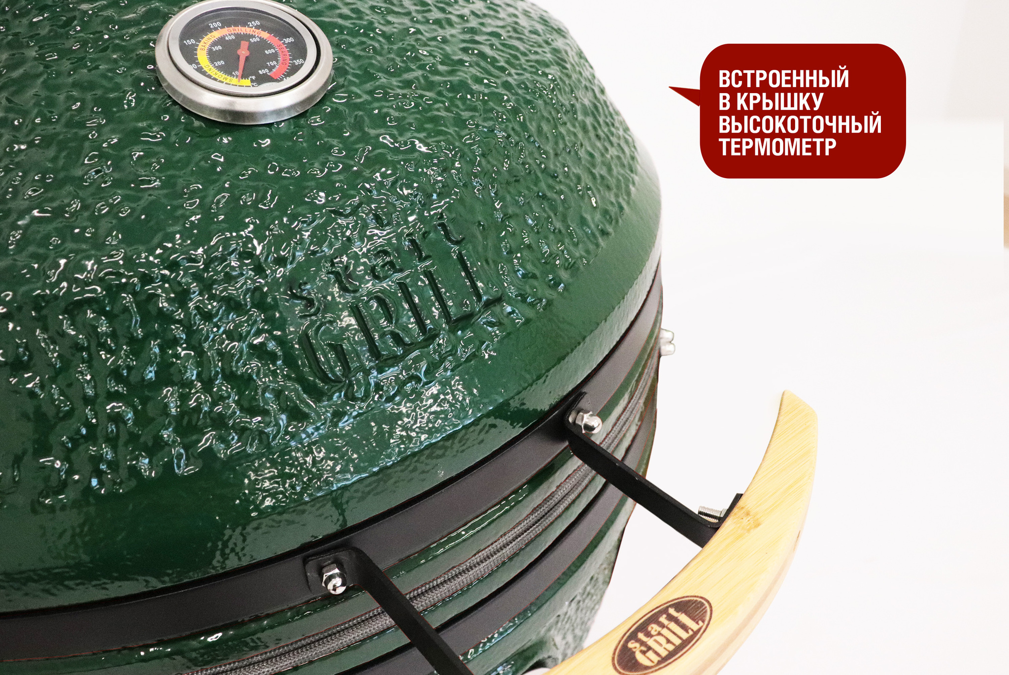Керамический гриль-барбекю зеленый 24 дюйма / 61 см CFG CHEF в ...