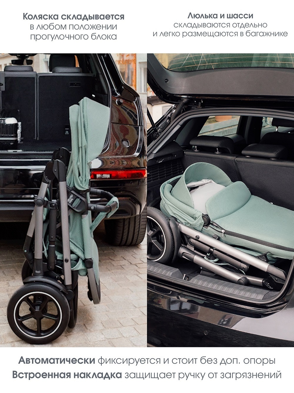 Комплект 3в1 коляска SMILE 5Z LUX|Soft Taupe + BABY-SAFE PRO Space Black