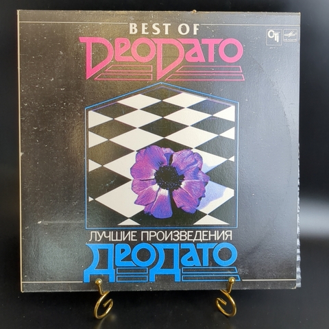 LP Deodato – Best Of Deodato / Лучшие произведения Деодато. Виниловая пластинка 12 дюймов. Мелодия СССР 1977 год. Лицензия Гамбург