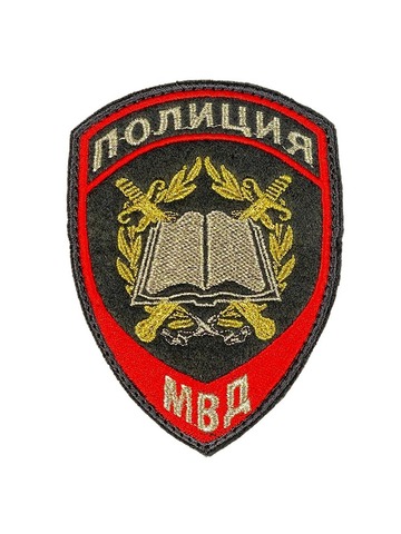 Шеврон полиции вышитый Образовательные учреждения нового образца на липучке (синий)