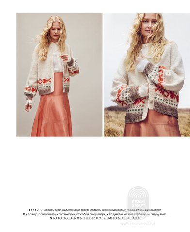 Nordic Knits 04 журнал Lana Grossa