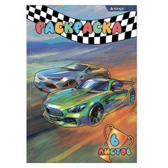 
          Раскраска А4 Alingar "Гонки", 6 л., офсетная обложка