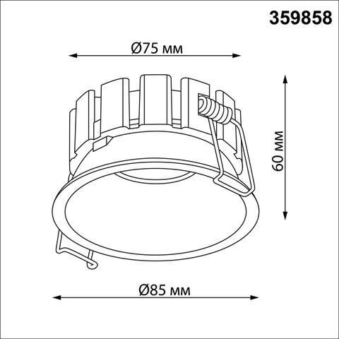 Встраиваемый светодиодный светильник Novotech SOLIS 359858 NT 12Вт 2700/3200/4000К 220-240В IP44 WIR