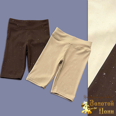 Велосипедки трикотаж д (7-11) 260310-W1114