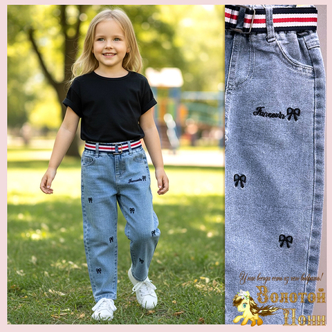 Джинсы девочке (1-6) 260331-LT2553