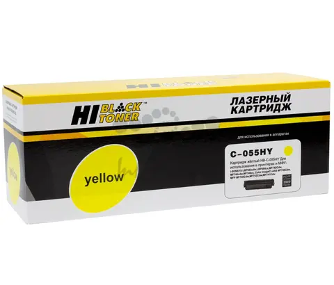 Картридж Hi-Black (HB-№055H Y) Canon i-Sensys LBP663Cdw/664Cx/MF742Cdw/744Cdw/746Cx, Y, 5,9K б/ч