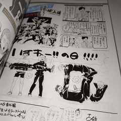 Артбук Haikyuu!! 10th Chronicle (на японском языке)