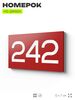 Номер на дверь 242, табличка на дверь для офиса, квартиры, кабинета, аудитории, склада, красная 120х70 мм, Айдентика Технолоджи