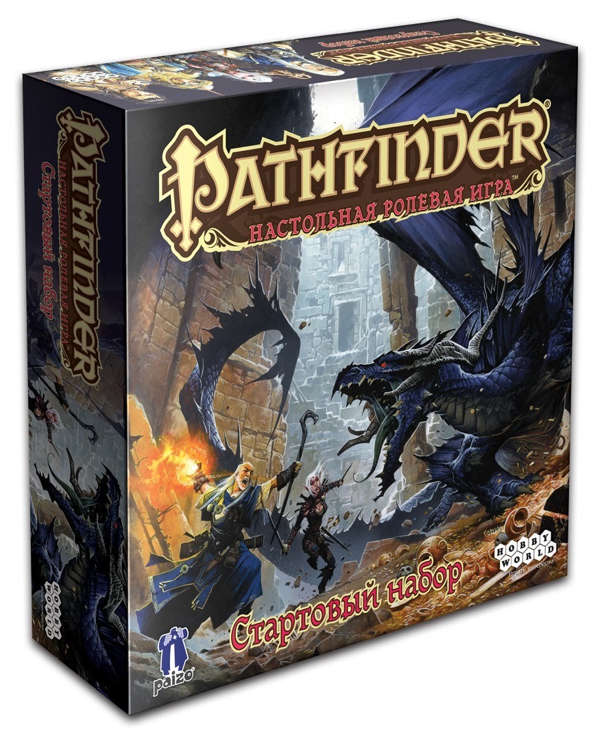 Карточном pathfinder