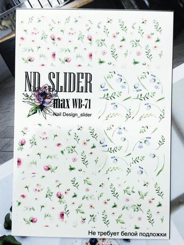 Слайдер-дизайн Nail Design Max WB-71