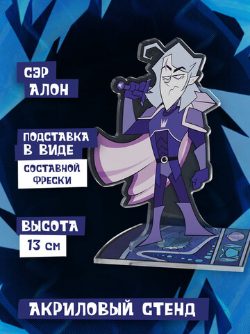 Акриловый Стенд 
