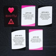 Эротическая игра для двоих 